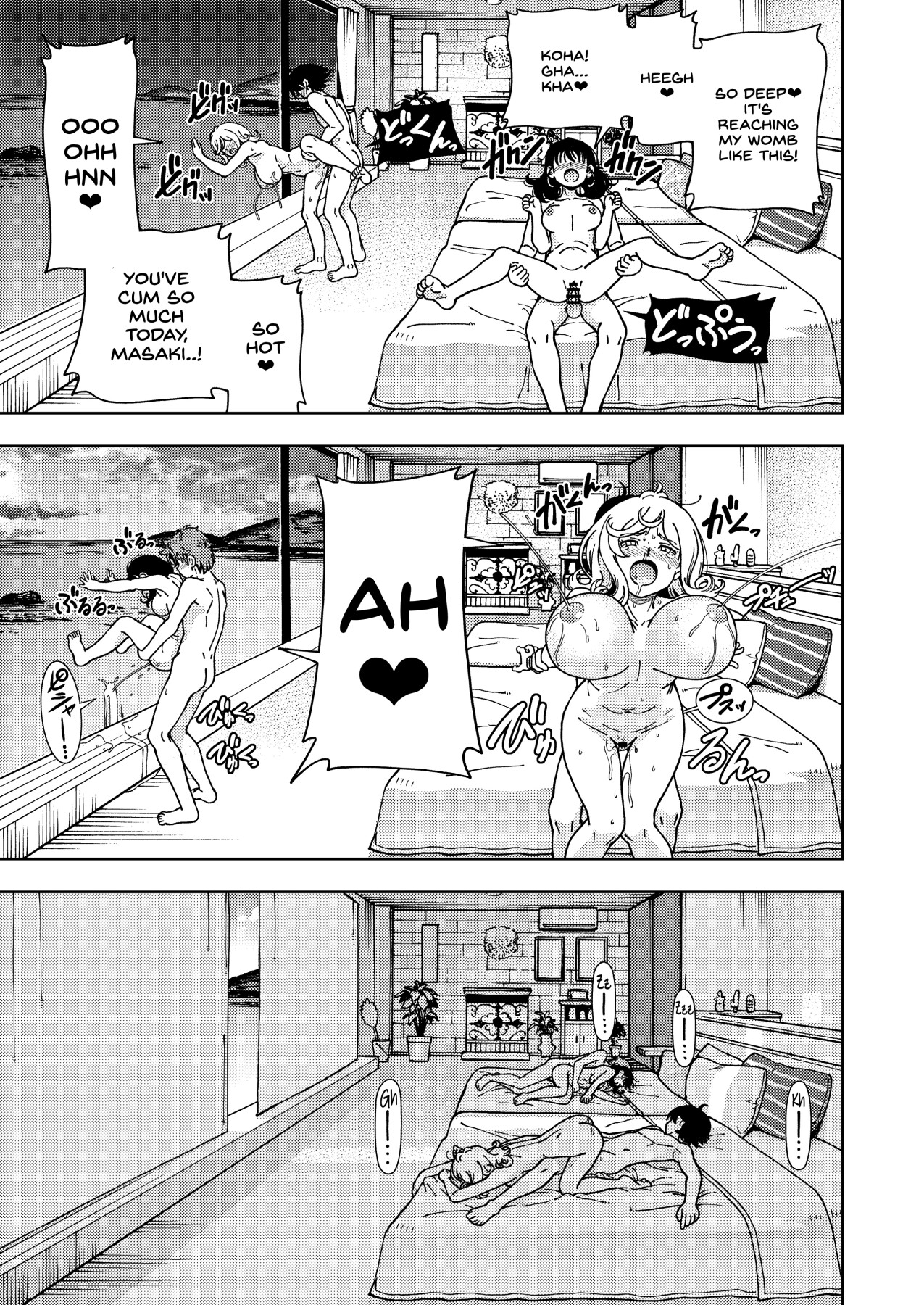 Hentai Manga Comic-Honey Blonde ~Himawari~-Read-44